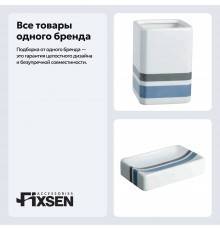 Набор Стакан Fixsen Dony FX-232-3 + Мыльница FX-232-4