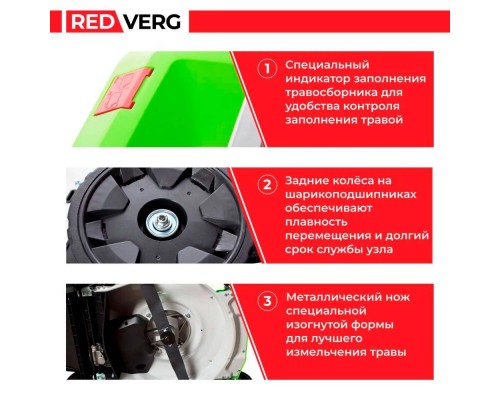 Газонокосилка бензиновая REDVERG RD-GLM46S