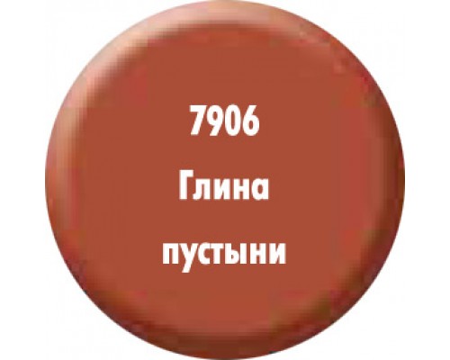 Плинтус потолочный DECOMASTER 173-1 (57*57*2400мм)