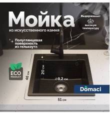 Мойка кухонная Domaci Савона PA 460 черная