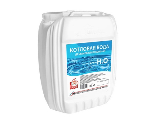 Вода котловая деминерализованная двойной очистки АльфаХим PROFI 20кг. ПВК-020 Вода котловая деминерализованная двойной очистки АльфаХим PROFI 20кг. ПВК-020