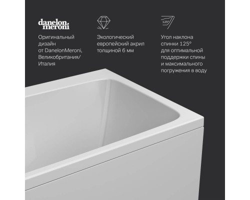 W84A-150-070W-A Ванна акриловая 150х70 W84A-150-070W-A Ванна акриловая 150х70