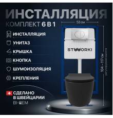 Комплект Унитаз подвесной STWORKI Ноттвиль SETK3104-2616 безободковый, с микролифтом, черный + Инсталляция 510162 + Кнопка 230822 хром глянцевый