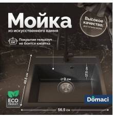 Мойка кухонная Domaci Палермо PR-565-004 черная
