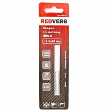 Сверло по металлу REDVERG HSS-G 1,5 мм (2 шт.)(500011)