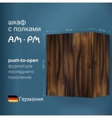 Шкаф AM.PM Func 60 высота 70 см, дуб крафт