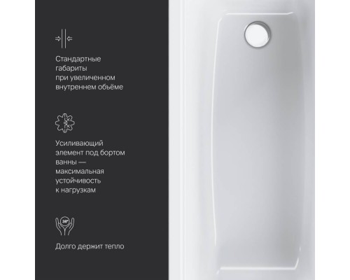 W90A-160-070W-A Ванна акриловая 160х70 см W90A-160-070W-A Ванна акриловая 160х70 см