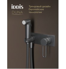 Гигиенический душ IDDIS Duna DUNGMV0i08 со смесителем, графит матовый