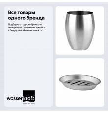 Набор Стакан Wasserkraft Ruwer K-6728 + Мыльница K-6729