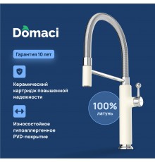 Смеситель для кухни Domaci Римини D568387YW с гибким изливом, бежевый