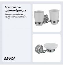 Набор Стакан Savol 68 а S-06868A хром, двойной + Мыльница а S-06859A хром