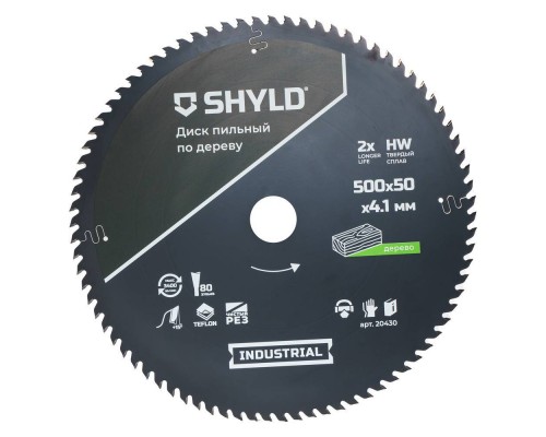 Диск пильный по дереву SHYLD твердосплавный 500х50 мм, 80 зубьев(20430) Диск пильный по дереву SHYLD твердосплавный 500х50 мм, 80 зубьев(20430)
