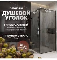 Душевой уголок STWORKI Орхус 90х90 см, профиль черный матовый, тонированное стекло