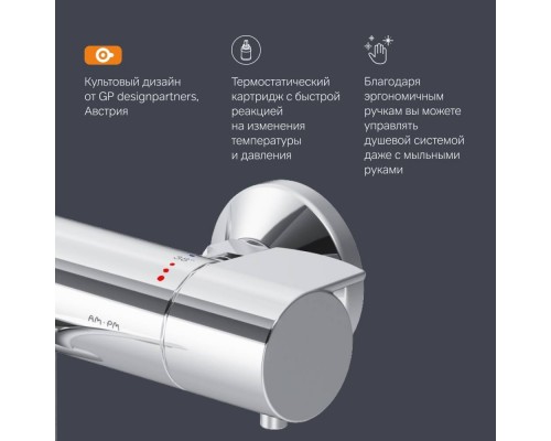 F85A50000 Смеситель для ванны и душа с термостатом F85A50000 Смеситель для ванны и душа с термостатом