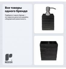 Набор Стакан Ridder Brick 22150210 для зубных щеток, черный + Дозатор 22150510 черный