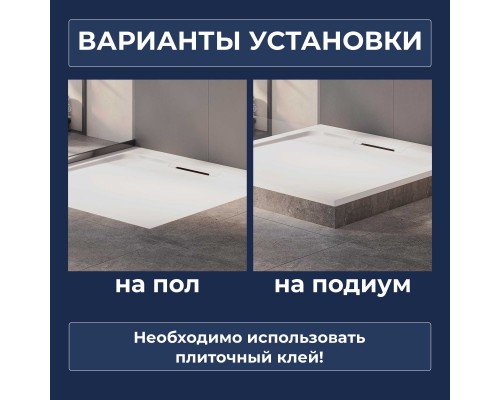 Поддон для душа прямоугольный керамический RGW CR (Глубина 35)  720x900