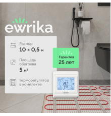 Комплект теплого пола EWRIKA MAT EWR 150-5 с терморегулятором ТЕП91Б белым, сенсорным