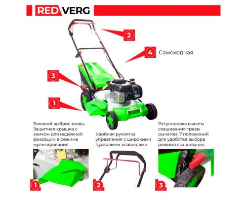 Газонокосилка бензиновая REDVERG RD-GLM46SB