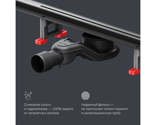 W01SC-S11-080-05BM Трап для душа линейный, универсальный затвор Slim line, 80 см W01SC-S11-080-05BM Трап для душа линейный, универсальный затвор Slim line, 80 см