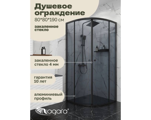 Душевая перегородка Niagara Eco NG-1003-14T (80x80x190 см)