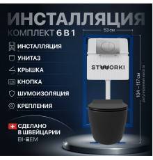 Комплект Унитаз подвесной STWORKI Ноттвиль SETK3104-2616 безободковый, с микролифтом, черный + Инсталляция 510162 + Кнопка 230823 хром матовый
