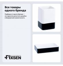 Набор Стакан Fixsen Text FX-230-3 + Мыльница FX-230-4