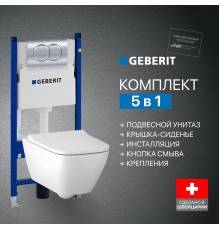 Комплект Унитаз подвесной Geberit Smyle Square 500.683.01.1 с крышкой-сиденьем с микролифтом + Инсталляция Duofix Delta 458.149.21.1 с кнопкой смыва, хром