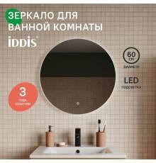 Зеркало с подсветкой, 60 см, Bild, IDDIS, BIL6000i98