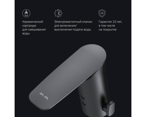 F50A02322 Смеситель для раковины, сенсорный
