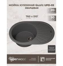 Кухонная мойка кварцевая Uperwood Quartz UPD-02-03, овальная, серая