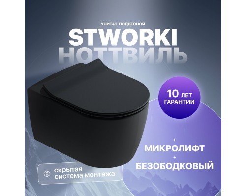 Унитаз подвесной STWORKI Ноттвиль SETK3104-2616 безободковый, с микролифтом, черный Унитаз подвесной STWORKI Ноттвиль SETK3104-2616 безободковый, с микролифтом, черный