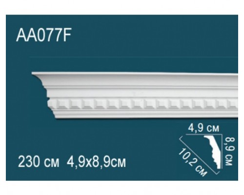 Карниз AА077F