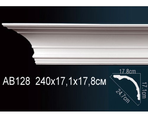 Карниз AB128