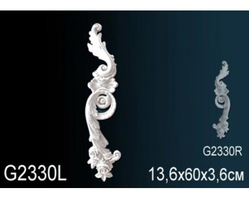 Декоративный элемент G2330L