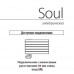 Irsap Soul Полотенцесушитель электрич. c беспроводной контроллером 55хh105.4см,14 трубок, 3 промежутка, подключение слева, длина провода 1,2м, белый. SNM055D01IR01NNN