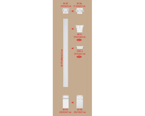 Капитель DECOMASTER 97901-3 (134*50*42мм) Капитель DECOMASTER 97901-3 (134*50*42мм)