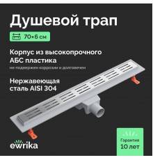 Душевой трап (лоток) EWRIKA 70 см с решеткой Rain, хром