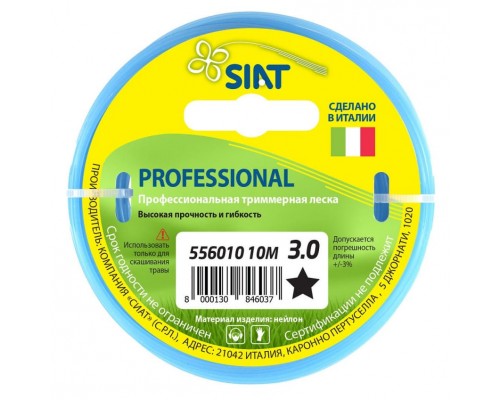 Леска для триммера Siat Premium 3,0мм/10м Звезда 556010
