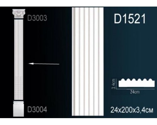 Тело пилястры D1521