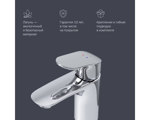 F8093016 Смеситель для раковины F8093016 Смеситель для раковины