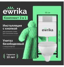 Комплект Унитаз подвесной DIWO Анапа безободковый + Крышка 803-003-709 термопласт, с микролифтом + Инсталляция EWRIKA ProLT 0026-2020 + Кнопка 0040 хром матовый