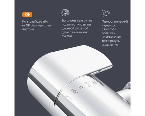 F85A40000 Смеситель для душа с термостатом