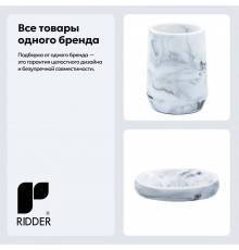Набор Стакан Ridder Toscana 2154101 белый + Мыльница 2154301 белая