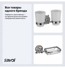 Набор Стакан Savol 68 а S-06868A хром, двойной + Мыльница а S-06832A хром