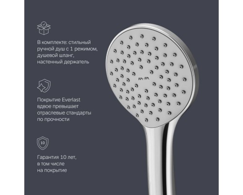 F85A15000 Смеситель для ванны и душа c душевым набором