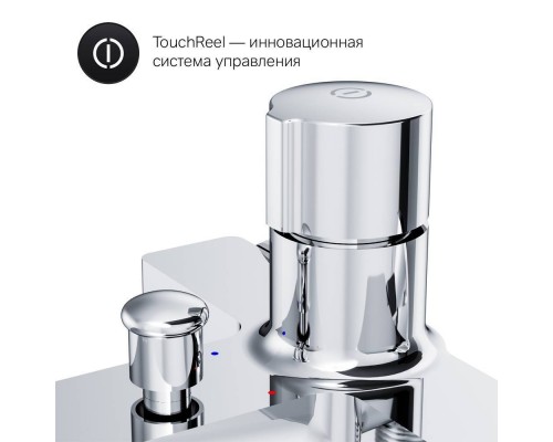 F85A10500 Смеситель для ванны и душа, нажимной TouchReel F85A10500 Смеситель для ванны и душа, нажимной TouchReel