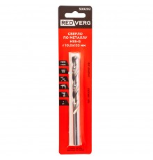 Сверло по металлу REDVERG HSS-G 10 мм(500202)