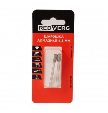 Шарошка REDVERG алмазная 4,5мм, хвостовик 3 мм (2шт.)(850531)