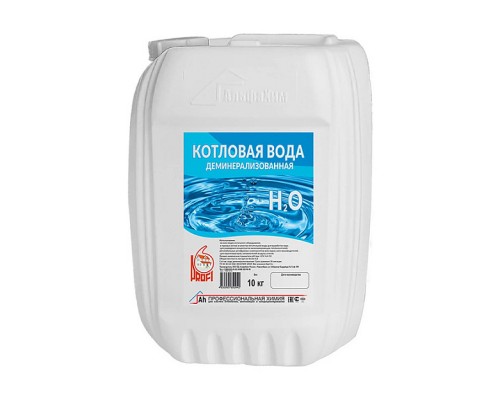 Вода котловая деминерализованная двойной очистки АльфаХим PROFI 10кг . ПВК-010