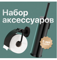 Набор Ершик DEKOR BANYO Toilet Brushes 6001 01 02 04 чёрный + Держатель Alina Black A40 407 01 04